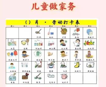 邳州儿童做家务年龄对照表